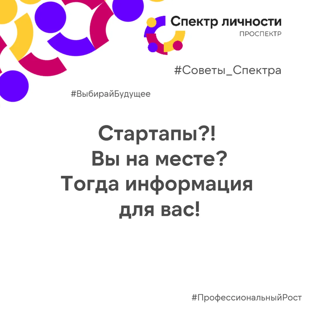 Обожаю общаться с людьми, которые горят идеей. У них горят глаза, они говорят о миссии,...