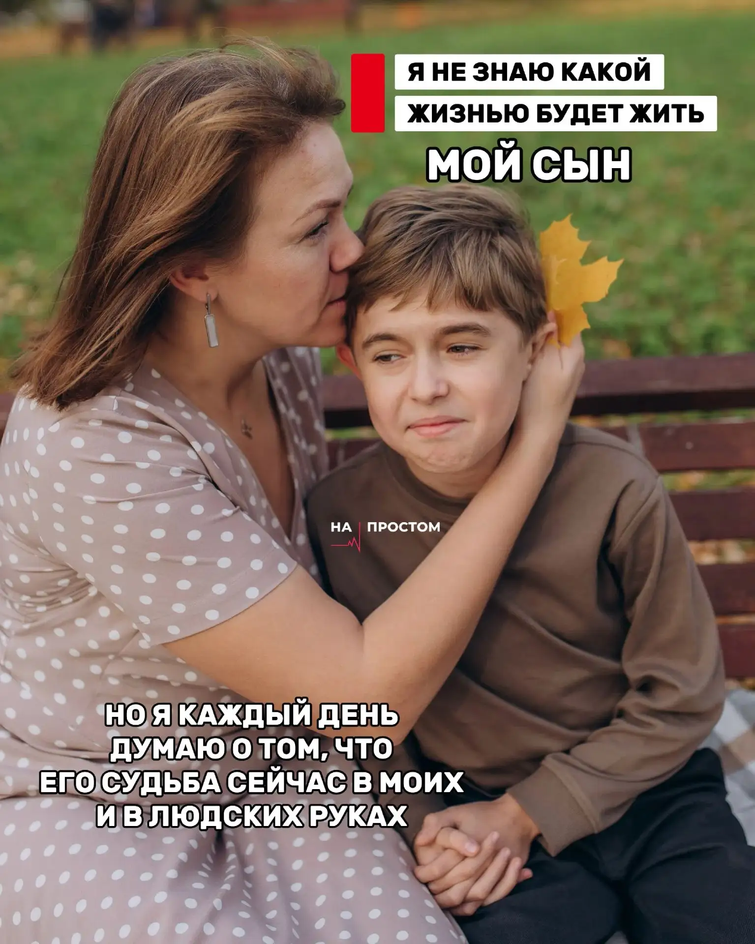 🔹Помочь Андрею Готовцеву удобным вариантом: