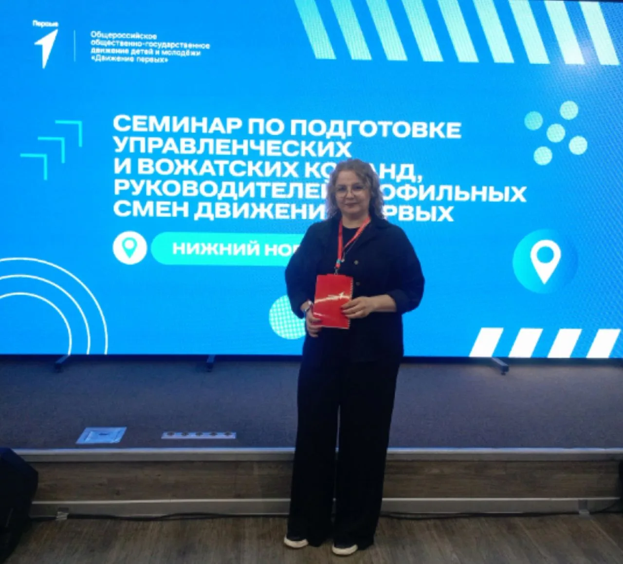 📍 Нижний Новгород | Регистрация успешно пройдена! ✅

Впереди три дня напряжённой работы на семинаре