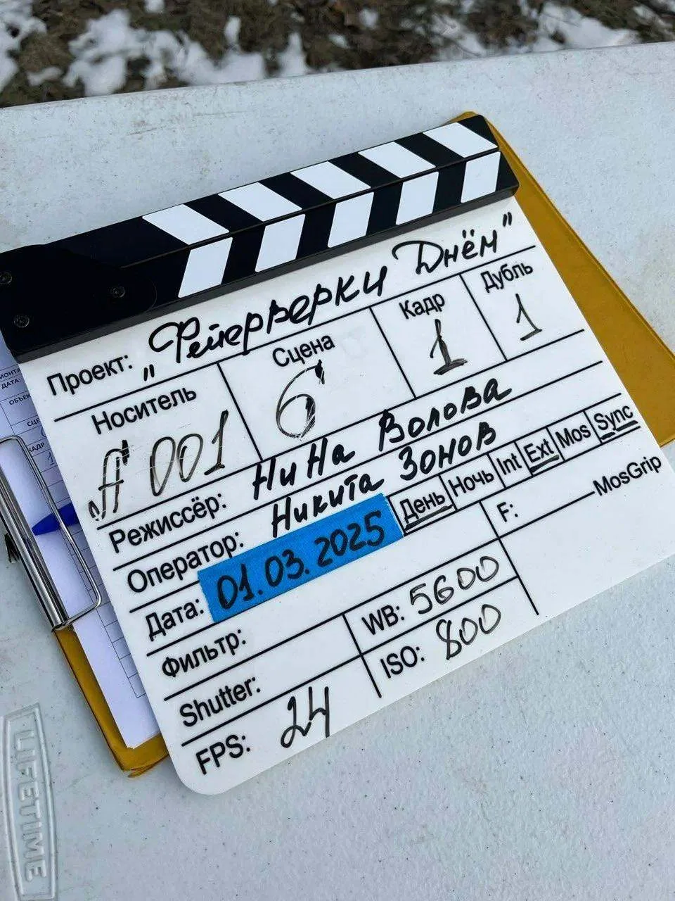 Behind the scene поделились бэкстейджем со съемок дебютного фильма «Фейерверки днём» 🎬

Бизнес Викт