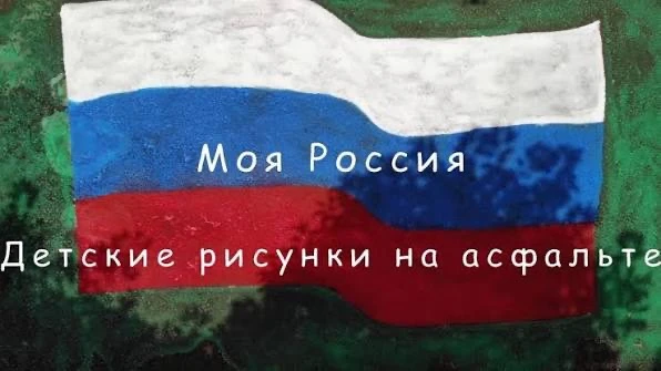 🤍💙❤️С Днём России