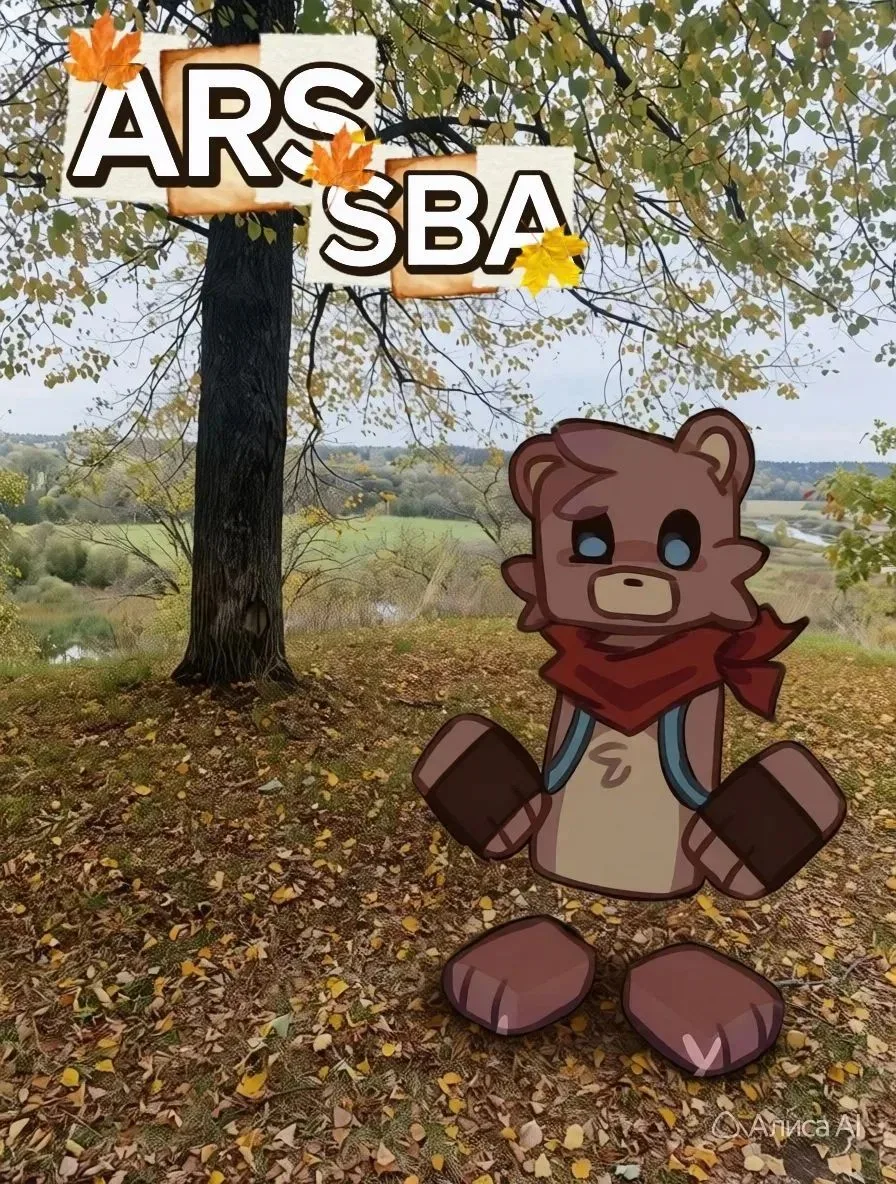 Топ 3