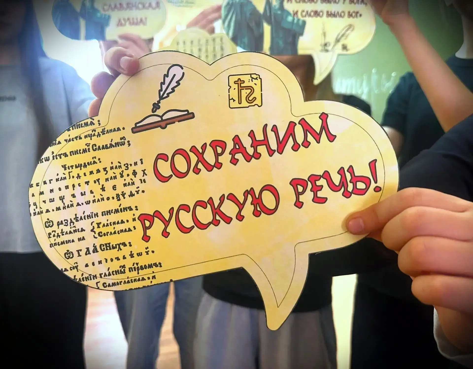 День славянской письменности и культуры

24 мая - дата которая посвящена святым равноапостольным Кир