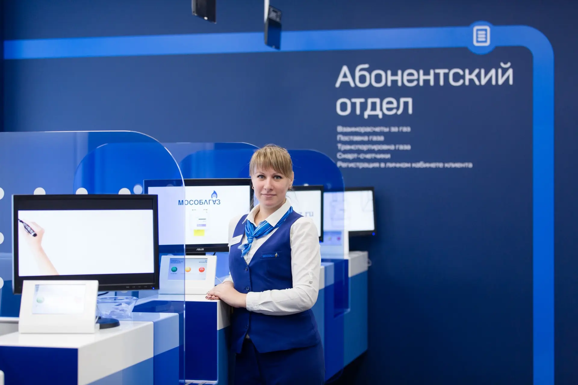 Публикуем изменения графиков работы офисов обслуживания клиентов АО "Мособлгаз" Запад:

1) Центральн