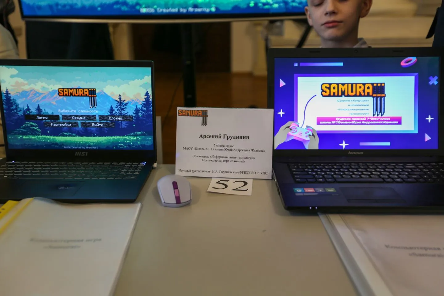 🌟 Будущие инженеры и IT-специалисты: наши школьники покорили конкурс «Дорога в будущее» 🌟   В Ростов