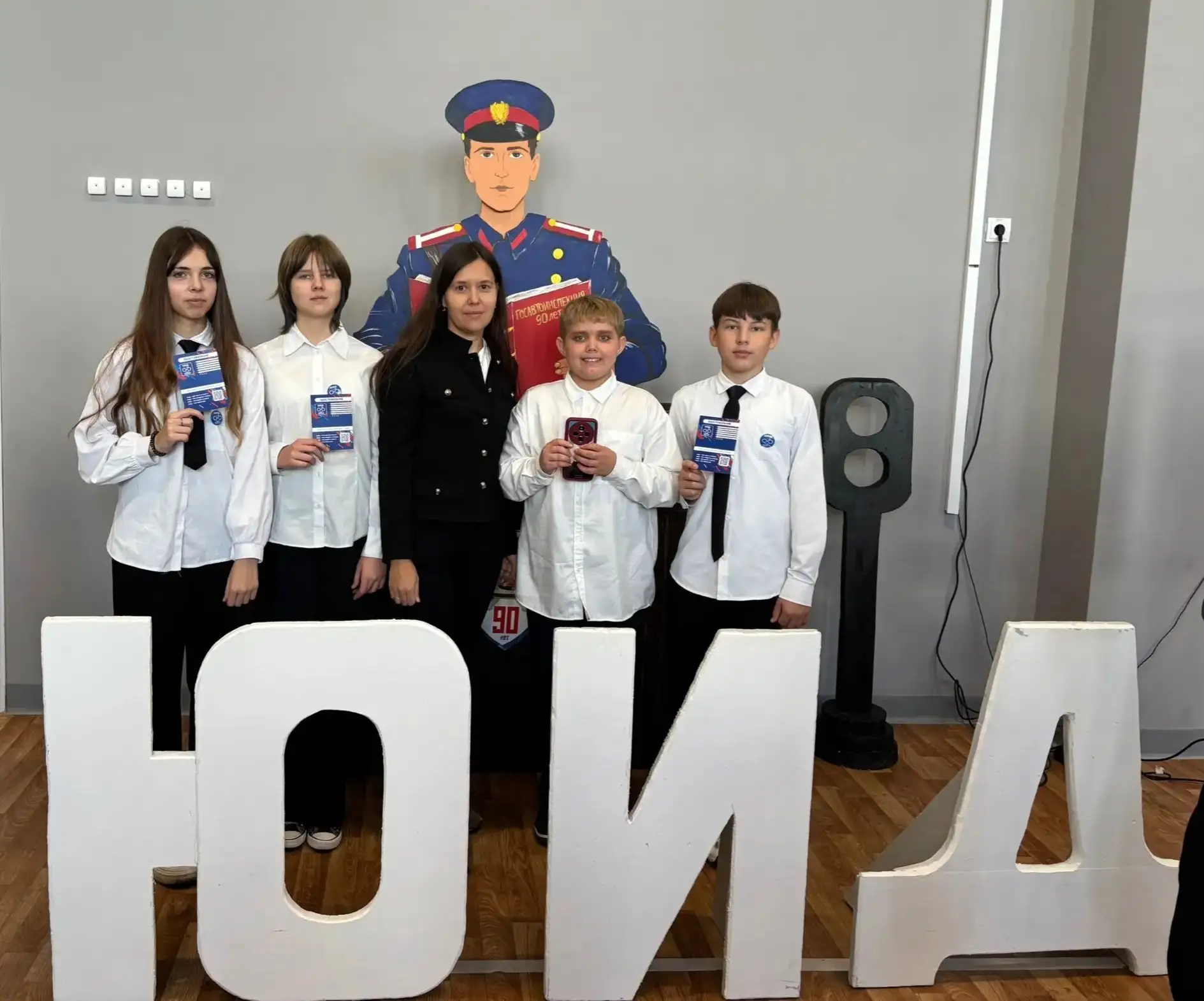 🎉 Торжественное посвящение в ЮИД — этот день точно запомнится! 🎉