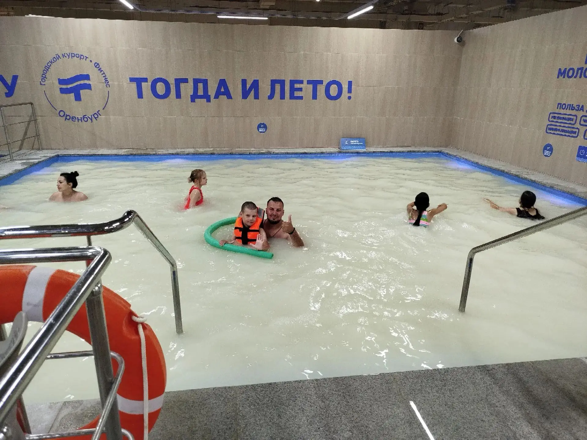 Полная перезагрузка: Егор заряжается энергией в термальном комплексе! 💦🔋

Летние каникулы — это ид
