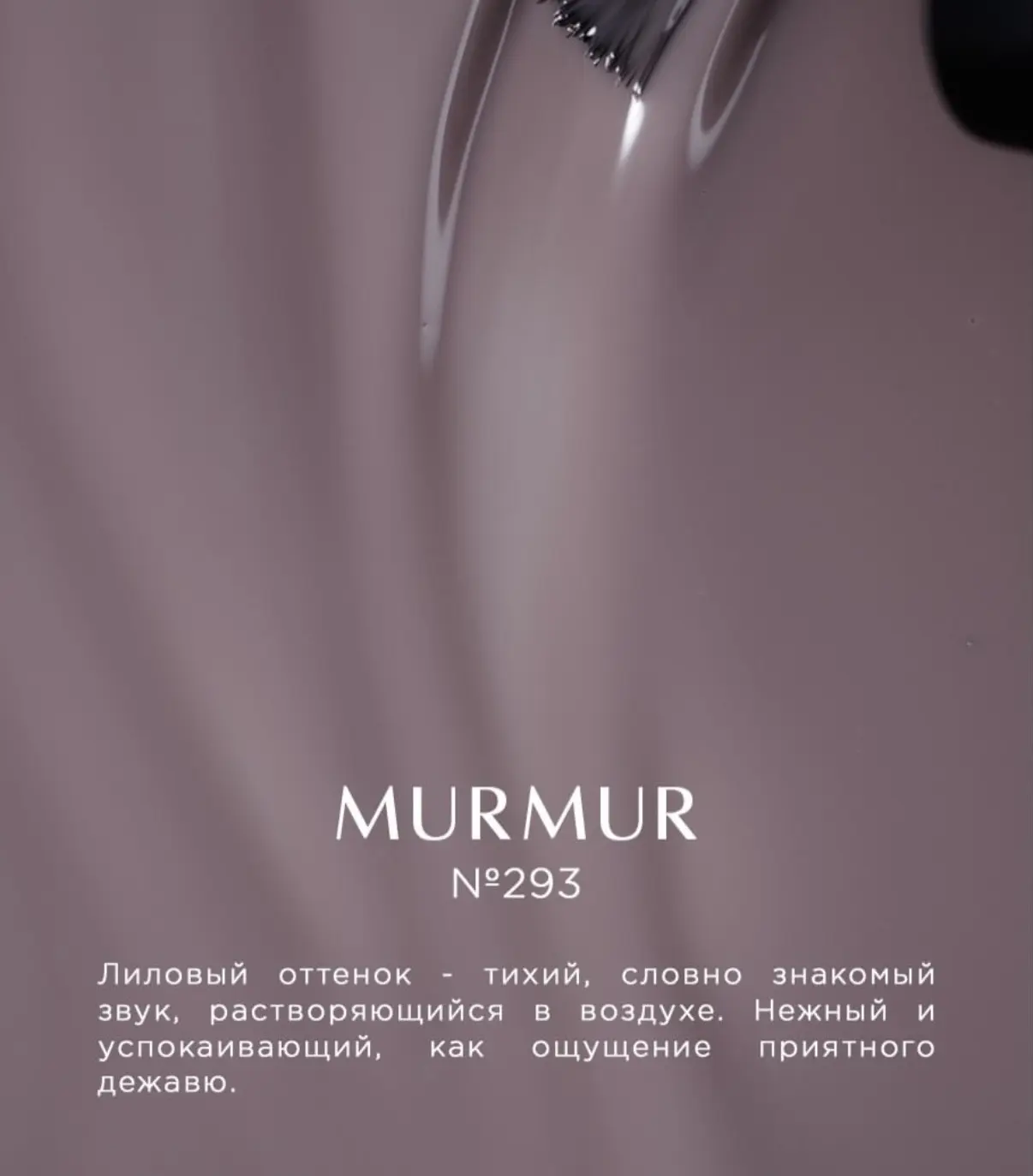 СКОРО в Фактуре — новая коллекция Luxio Осень/Зима 2026 🍷🍫