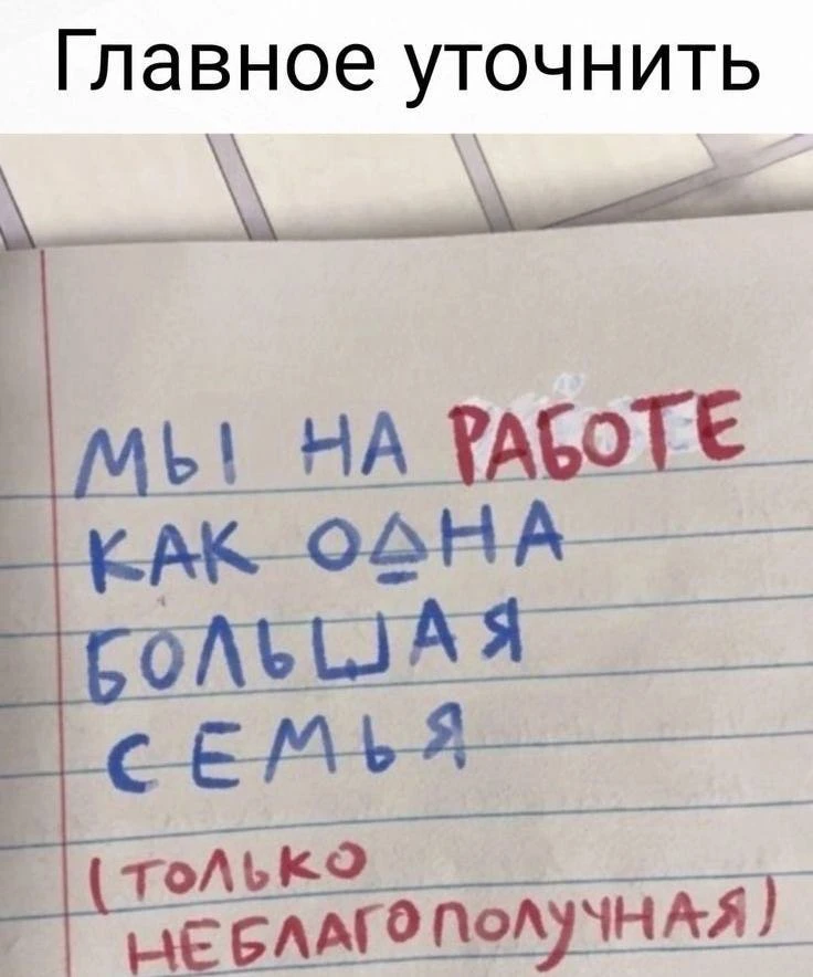 😄 Зато честно