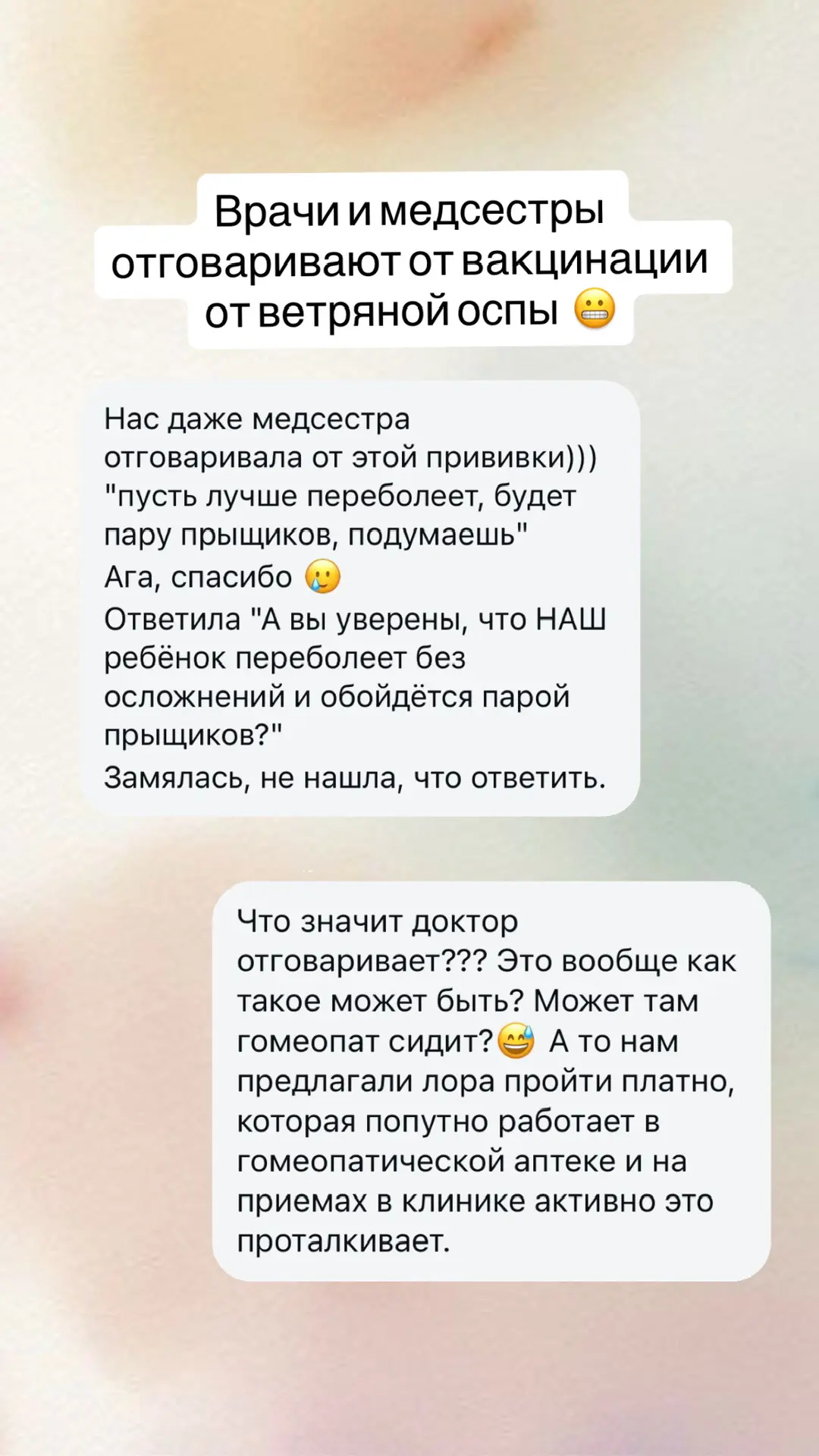 - нужно ли делать прививку от ветряной оспы, если есть антитела - нужна ли ревакцинация от ветряной 