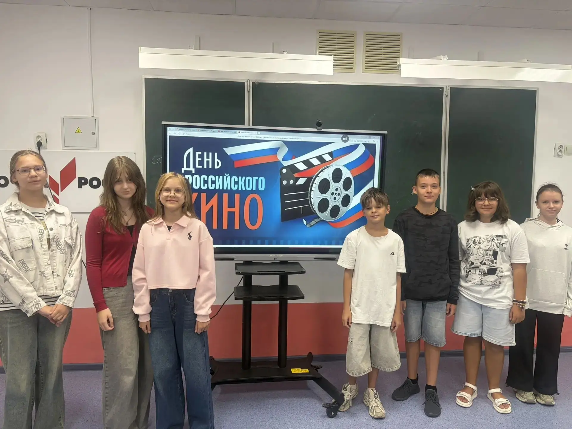 ДЕНЬ РОССИЙСКОГО КИНО 🍿