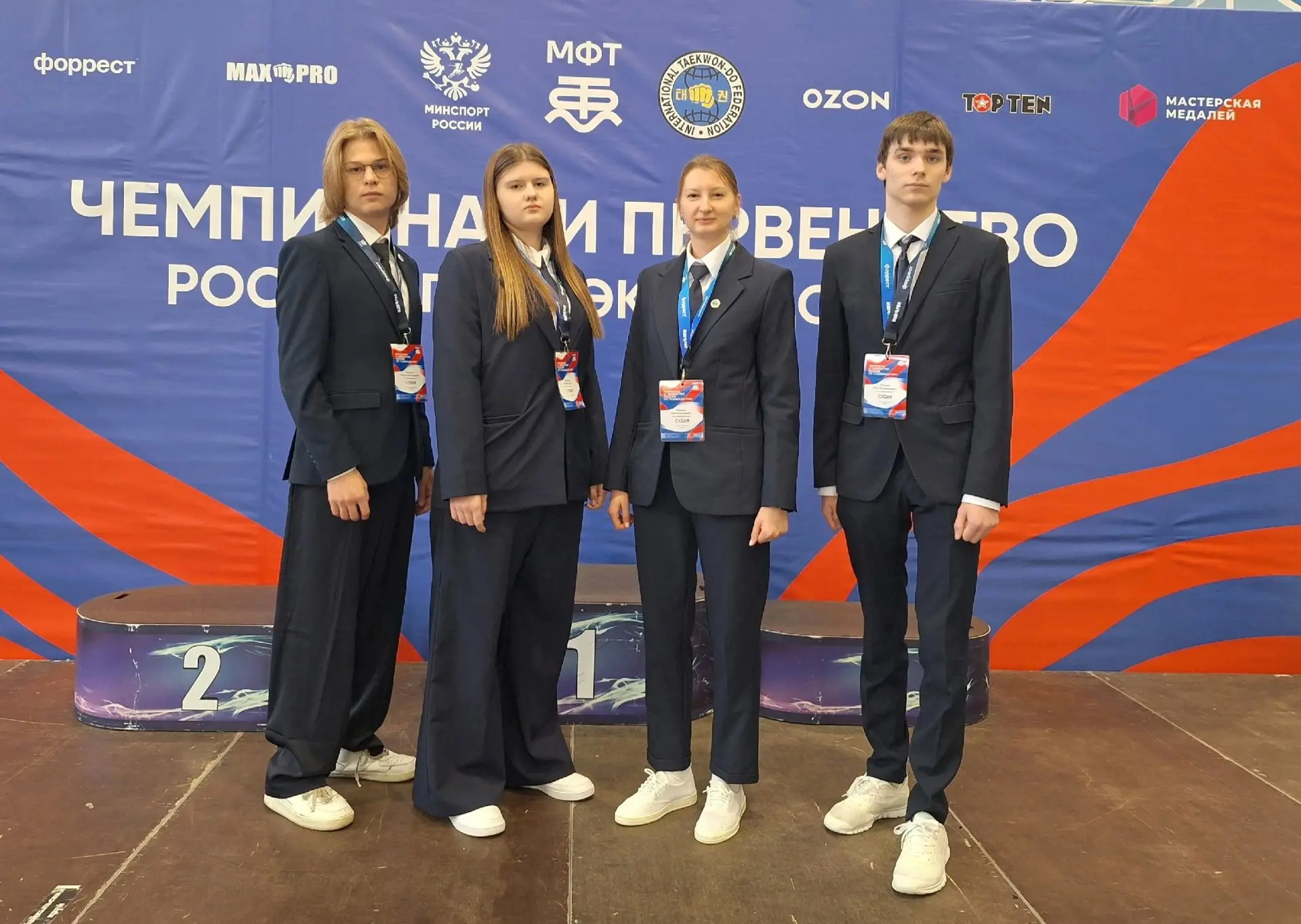 Наши судьи 🫶🏼