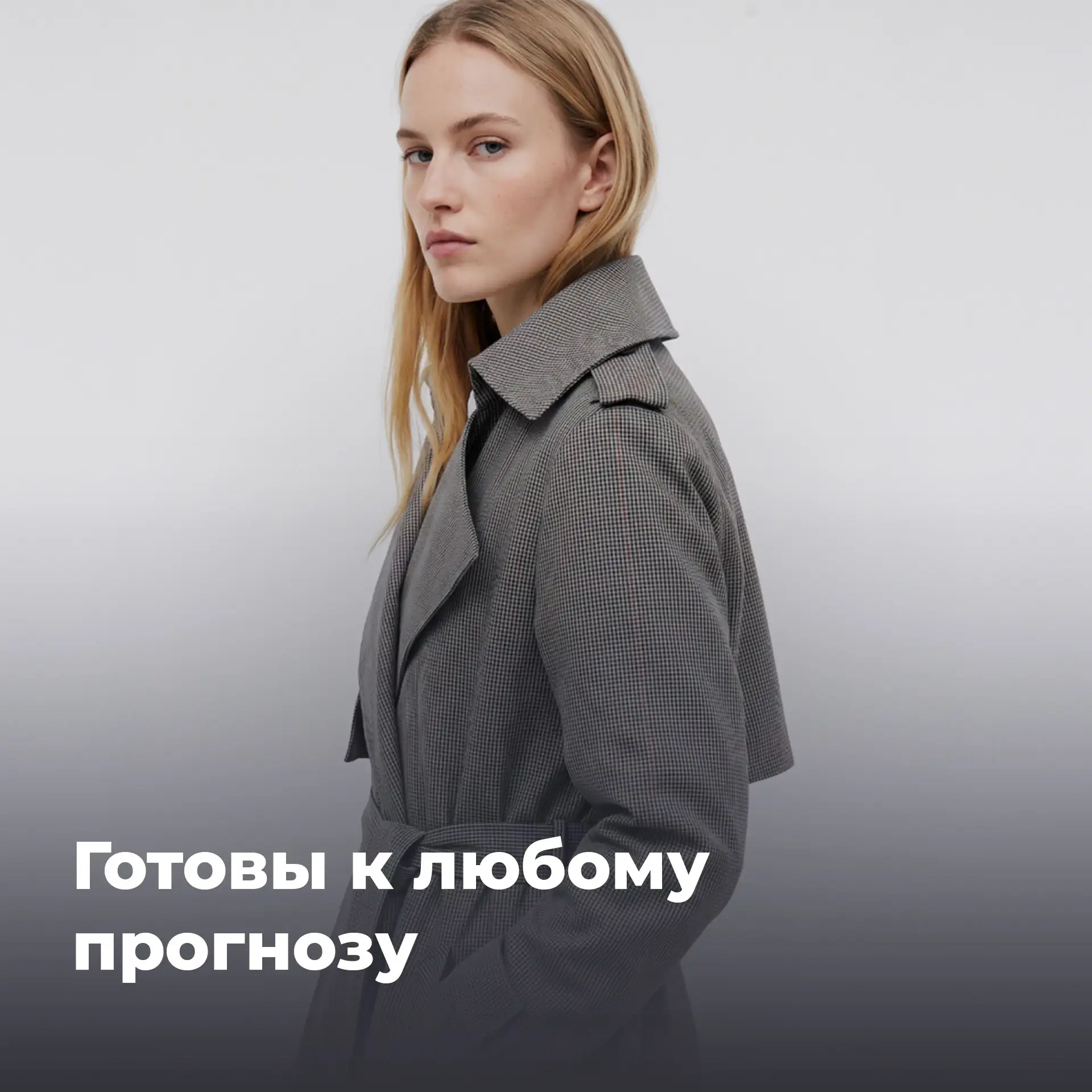 Природа готовится к переменам  ⛅🌧
