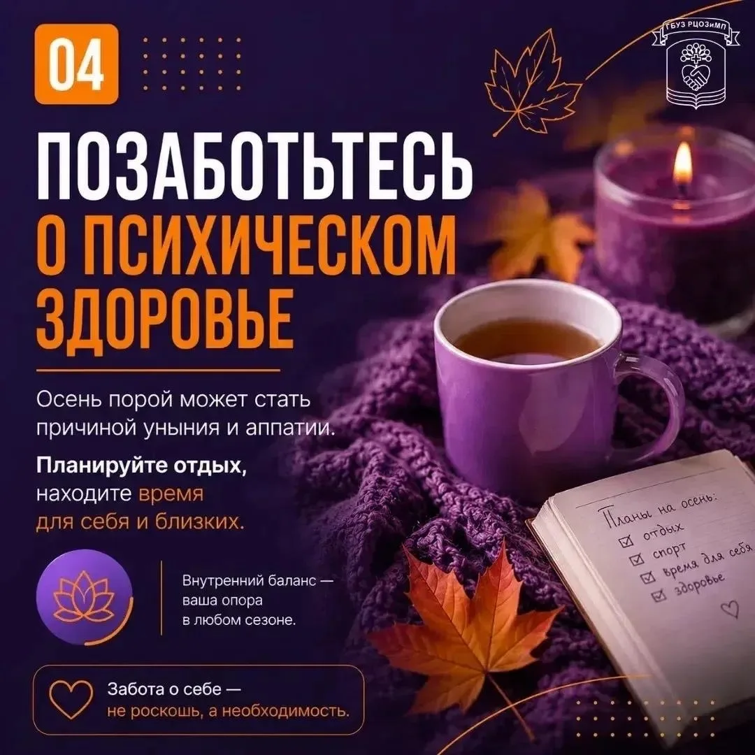 Цветы Башкирии | микрорайон Южный | Уфа🏡