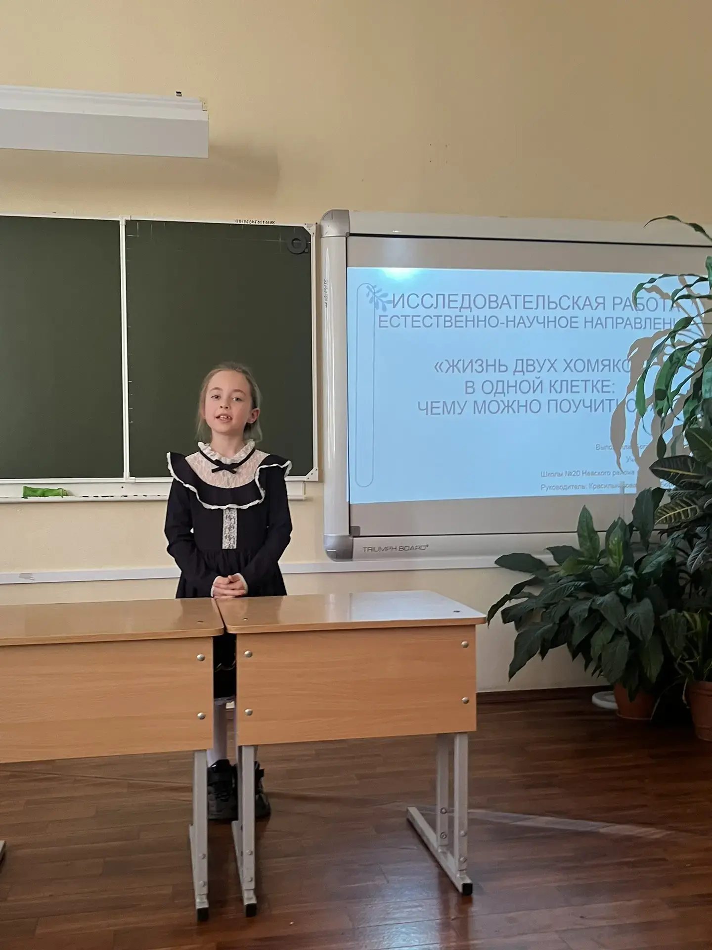 ИМИ ГОРДИТСЯ ШКОЛА  С огромной радостью поздравляем Боганову Викторию, ученицу 1 «А» класса, с блест