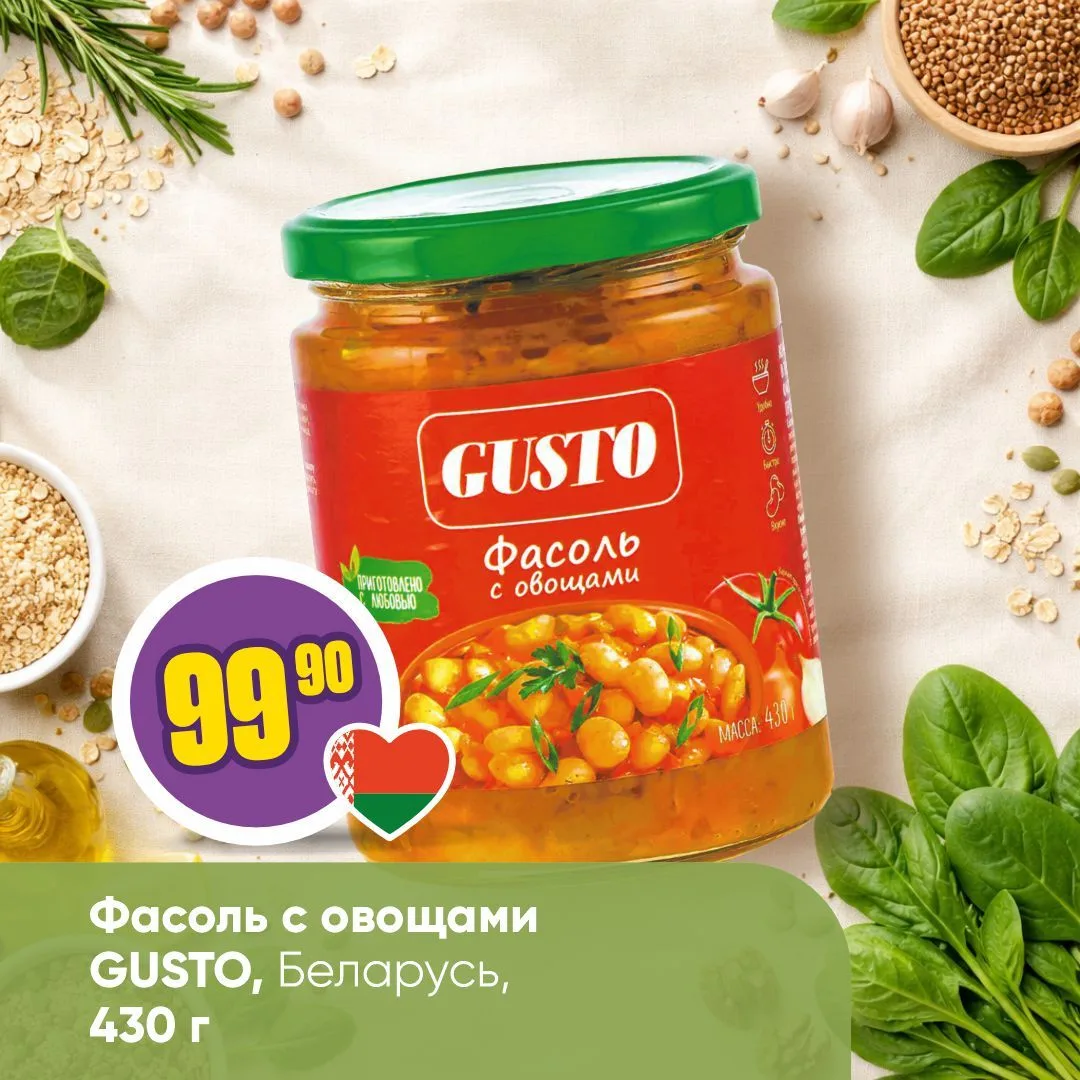 ПОСТНЫЕ ПРОДУКТЫ ✨  Великий пост продолжается и мы подготовили для вас очередную подборку продуктов.