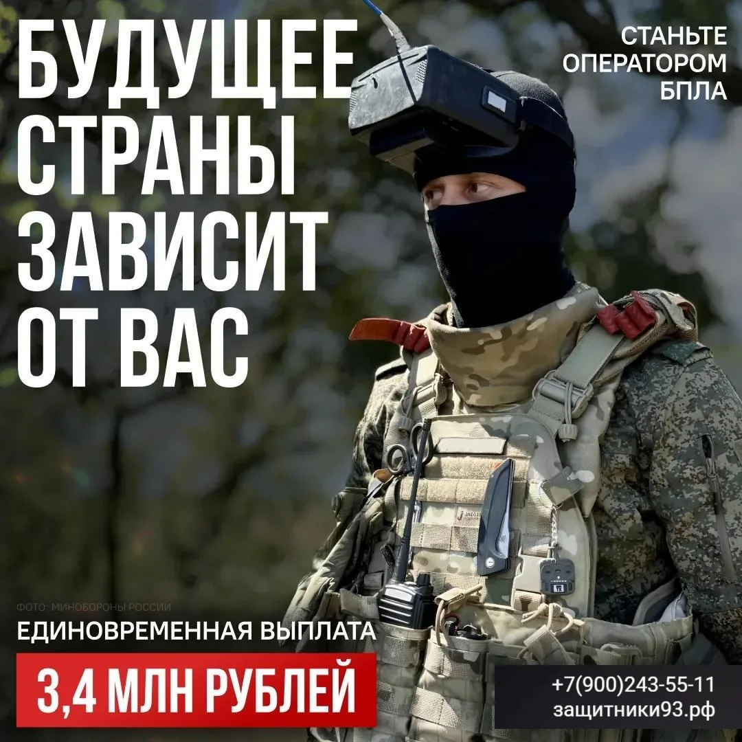 Освойте профессию будущего