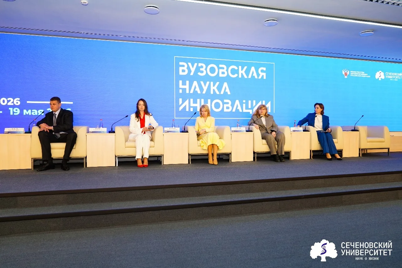 Работаем с коллегами на Международном медицинском форуме «Вузовская наука. Инновации-20...
