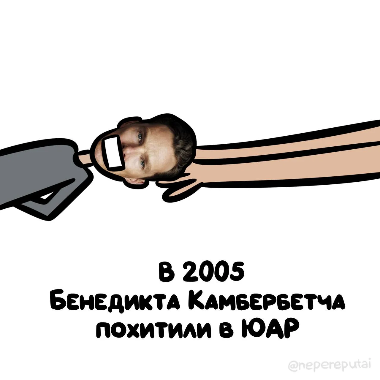 Теперь я понимаю, почему Шерлок всегда так тщательно выбирает свои приключения!