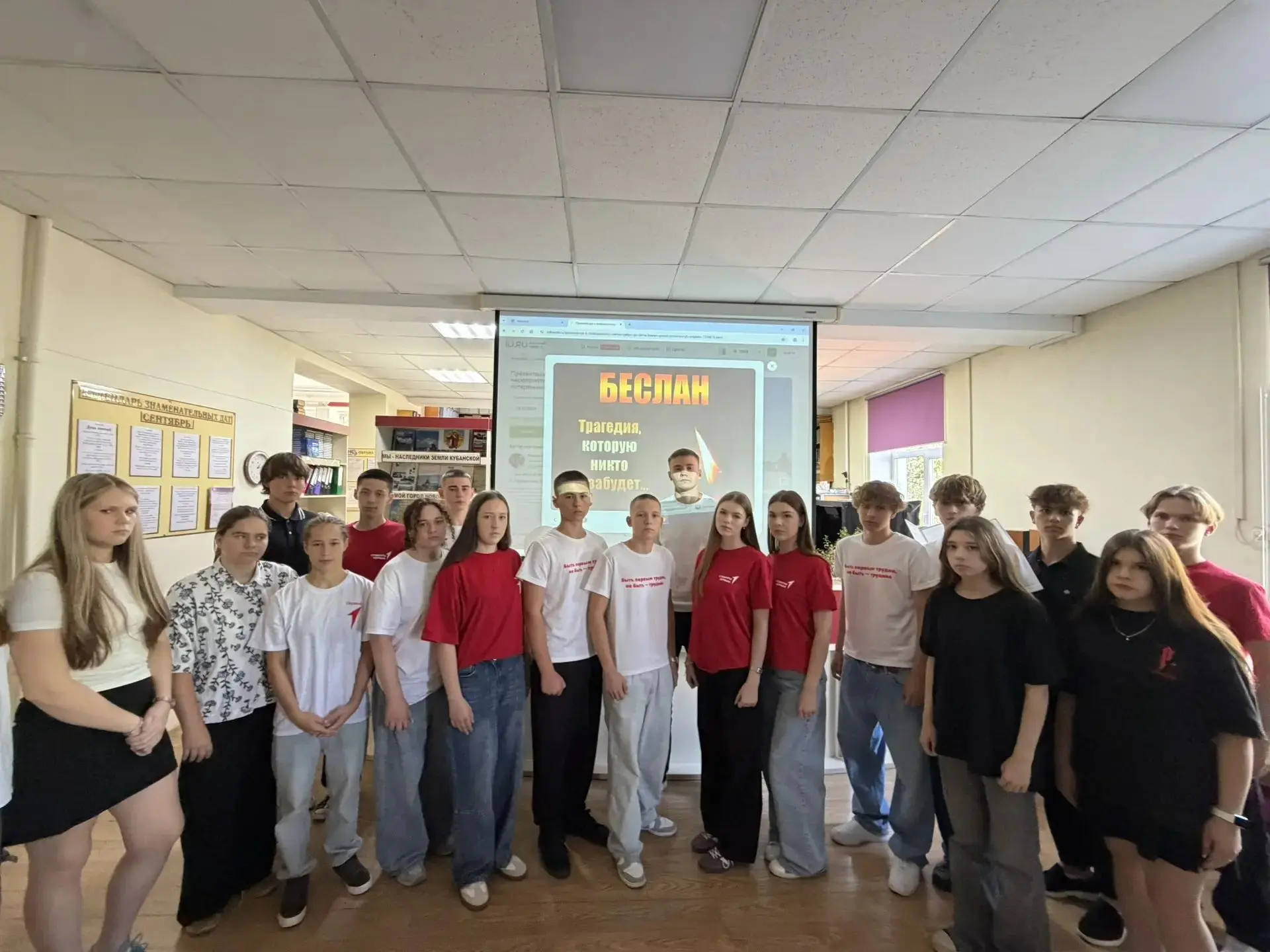 🕯️ Память жива: Час памяти «Прерванный урок» прошел в нашем колледже