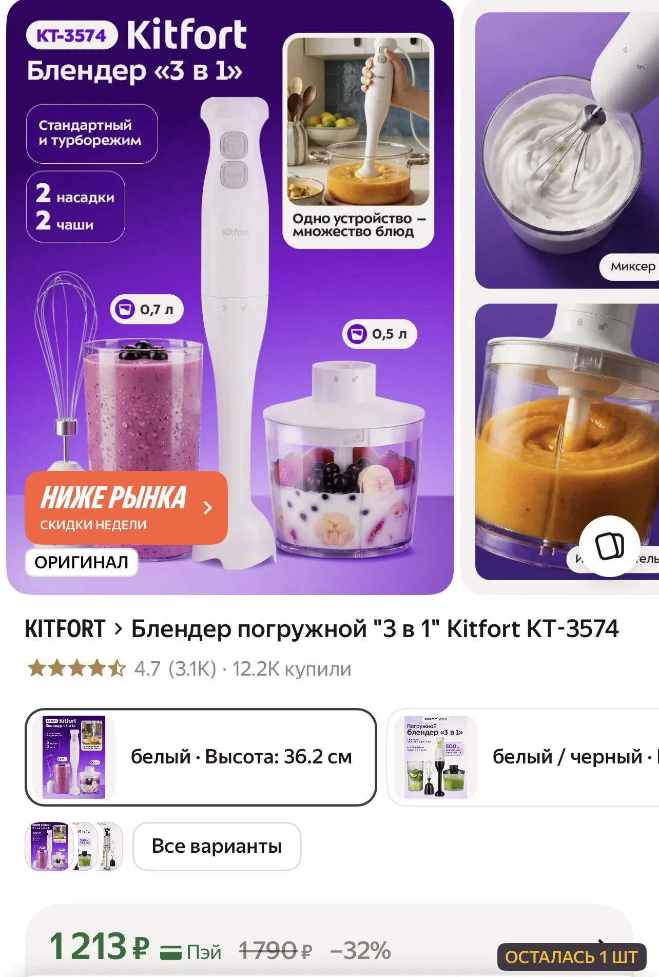 https://market.yandex.ru/cc/BDsbWy
