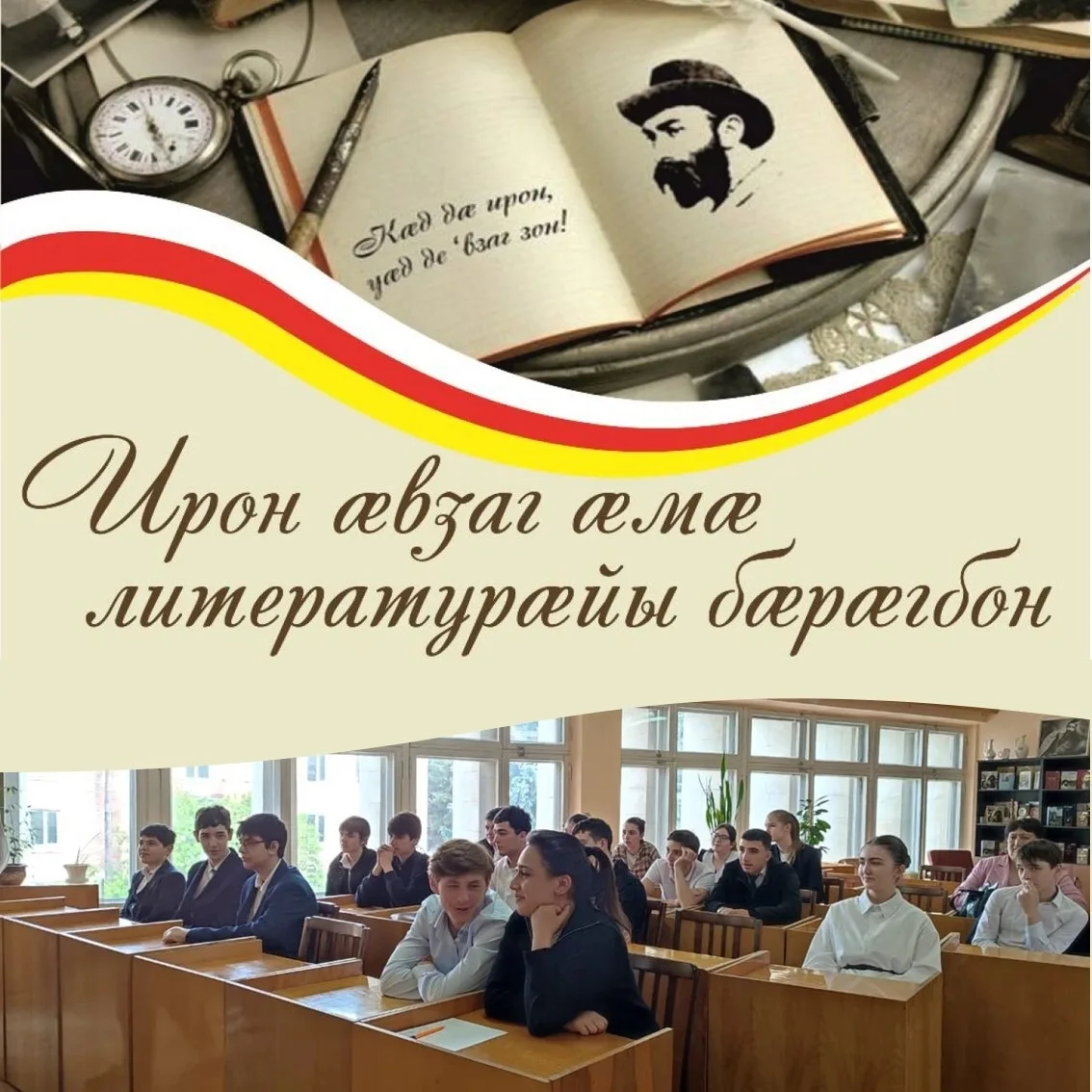 15 мая в отделе «Краеведение» прошли: