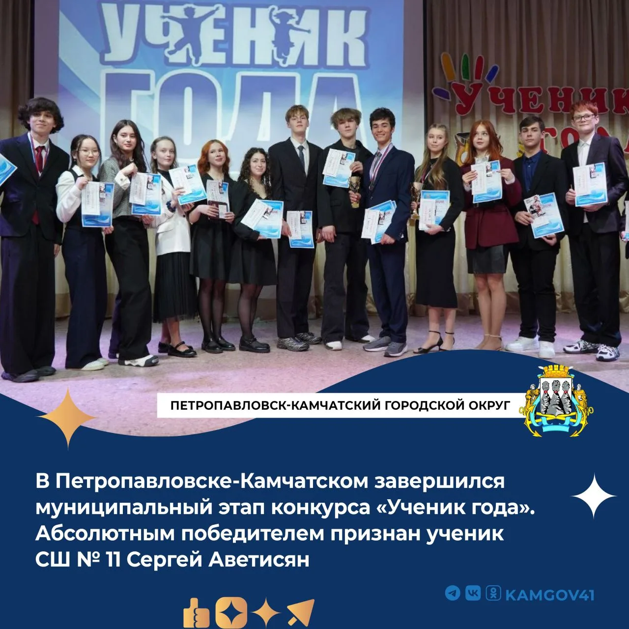 Медиа публикации