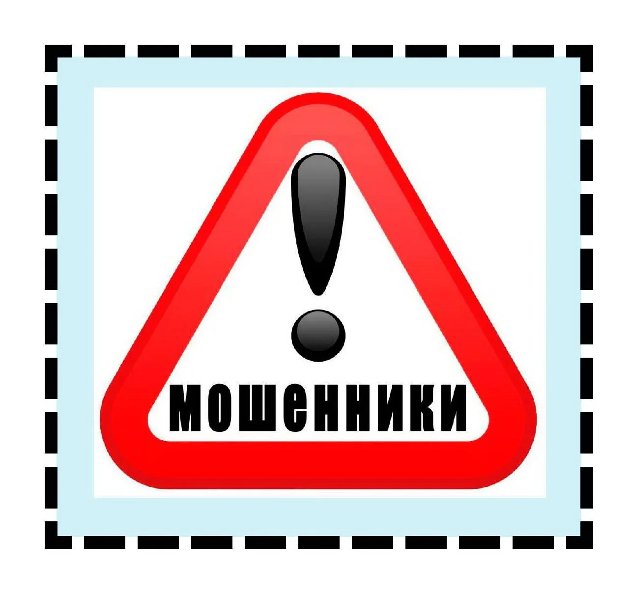Мошенники вербуют детей