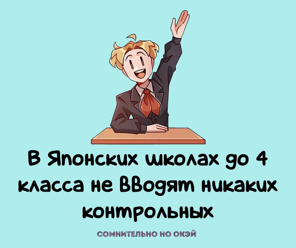 Признавайтесь, знали?