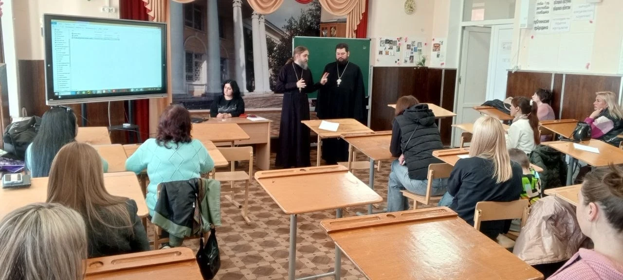🎓 25 марта в МБОУ «Ялтинская средняя школа №7» состоялось родительское собрание, посвя...