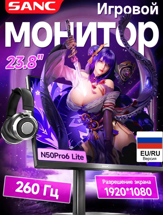 Монитор игровой 23.8" дюймов 240гц (260гц) N50 Pro 6 Lite

6 344 ₽

Ссылка