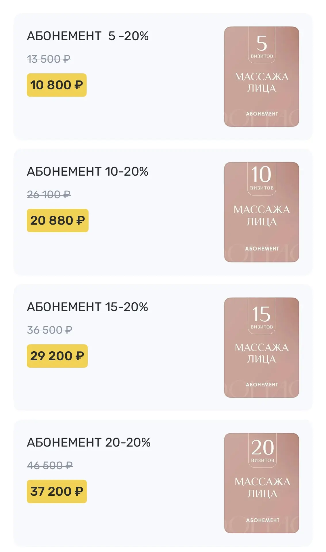 Клиентская неделя стартовала🥳