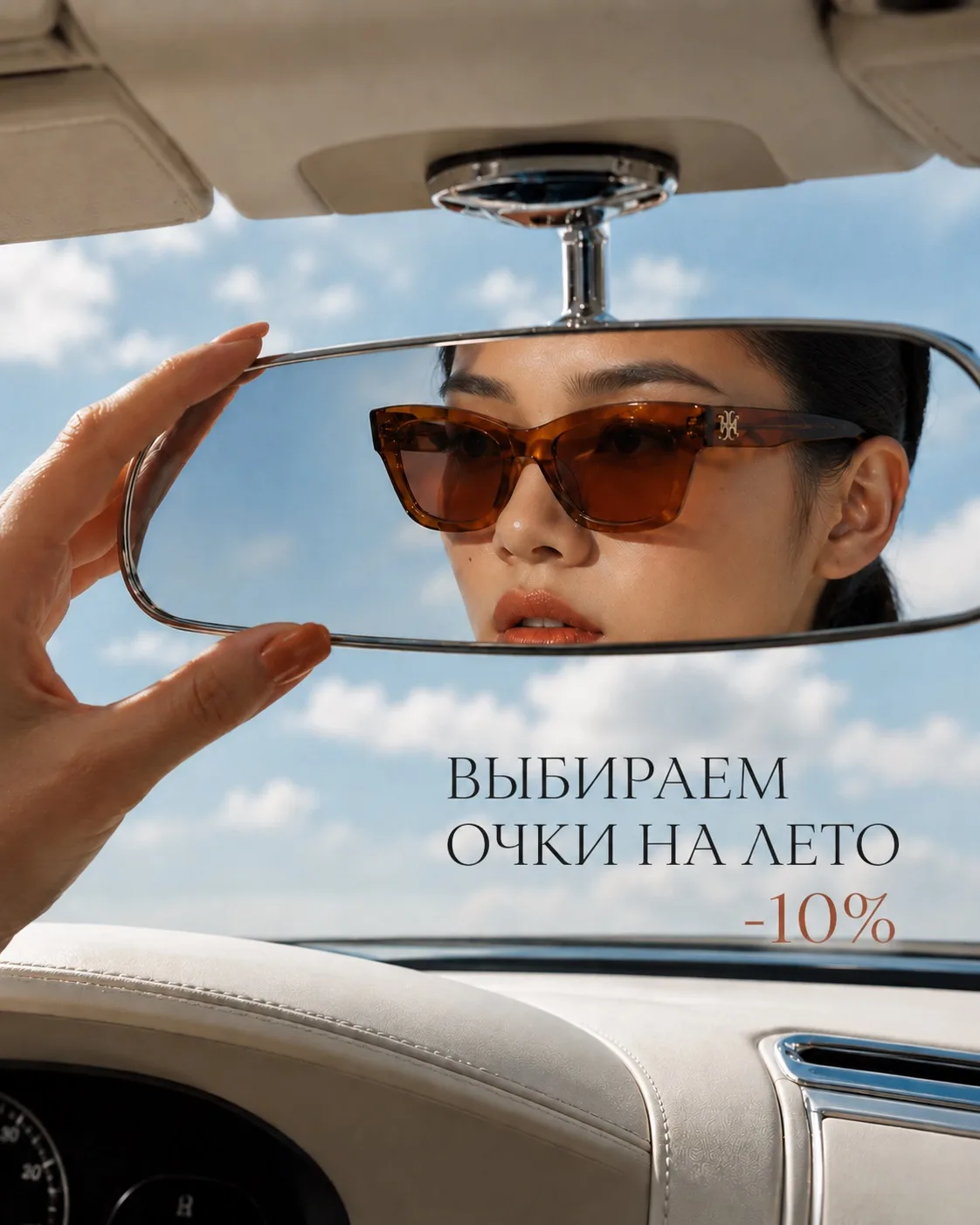 Солнце наконец показалось☀️