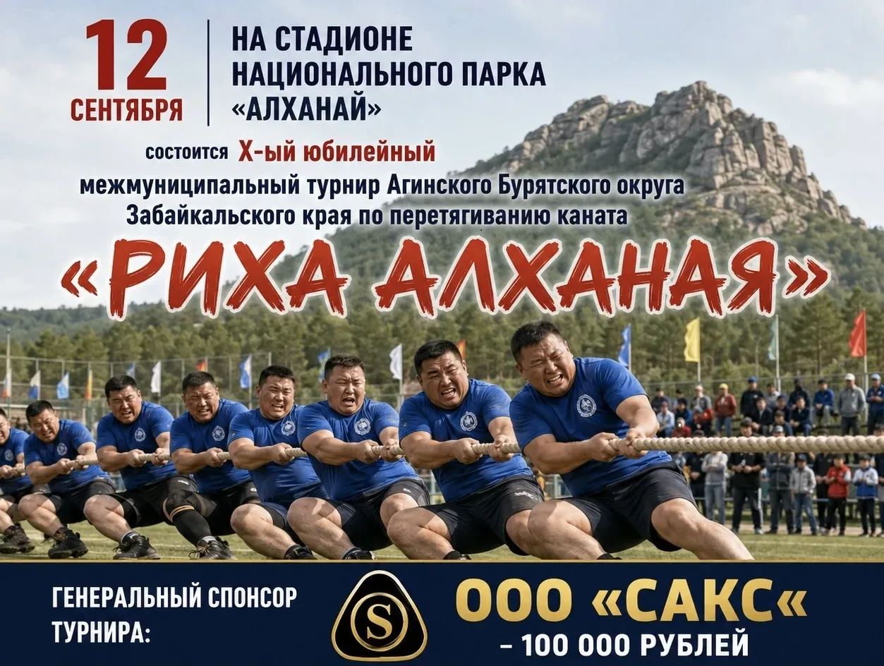 📣 Вниманию любителей ярких эмоций и командного духа! 📣