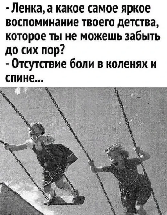 👉 Приколыч / переслать / подписаться