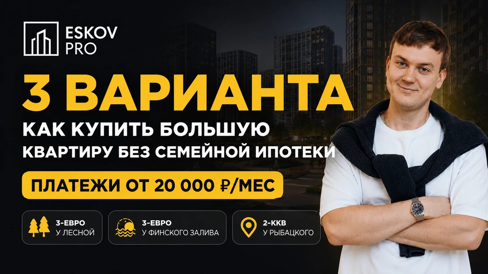 Изображение 4 к публикации «Стройка | Санкт-Петербург | Вакансии / Резюме»