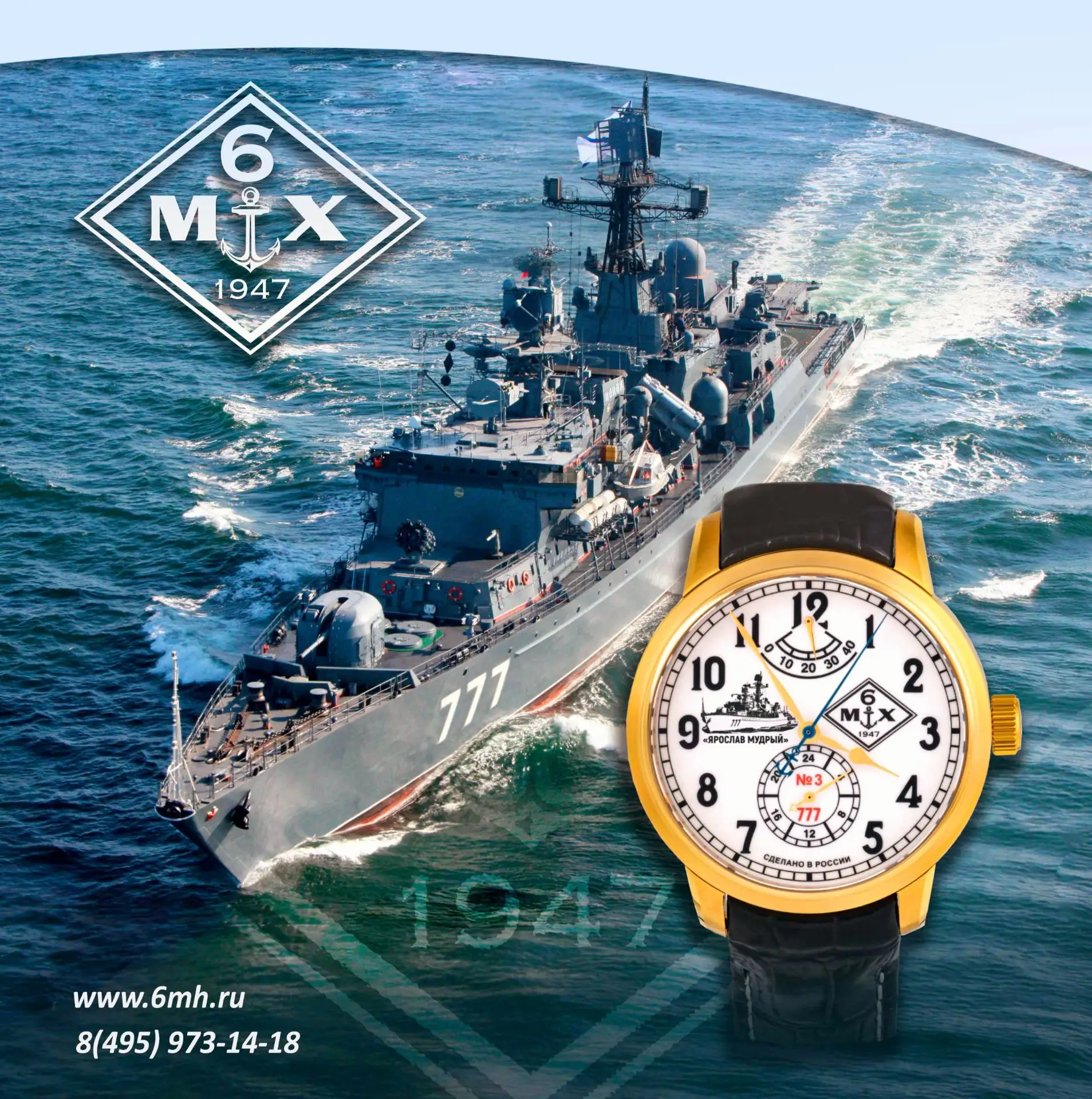 Сегодня, в День Военно-Морского Флота, мы, заводской коллектив, мысленно переносимся ту...