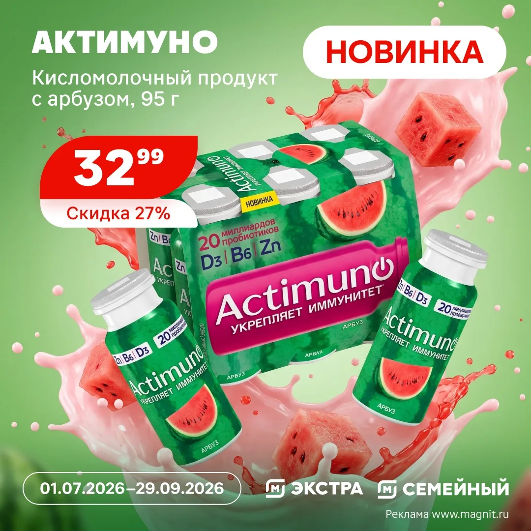 Чувствуем, как вы напряжены, даже через экран 🤯