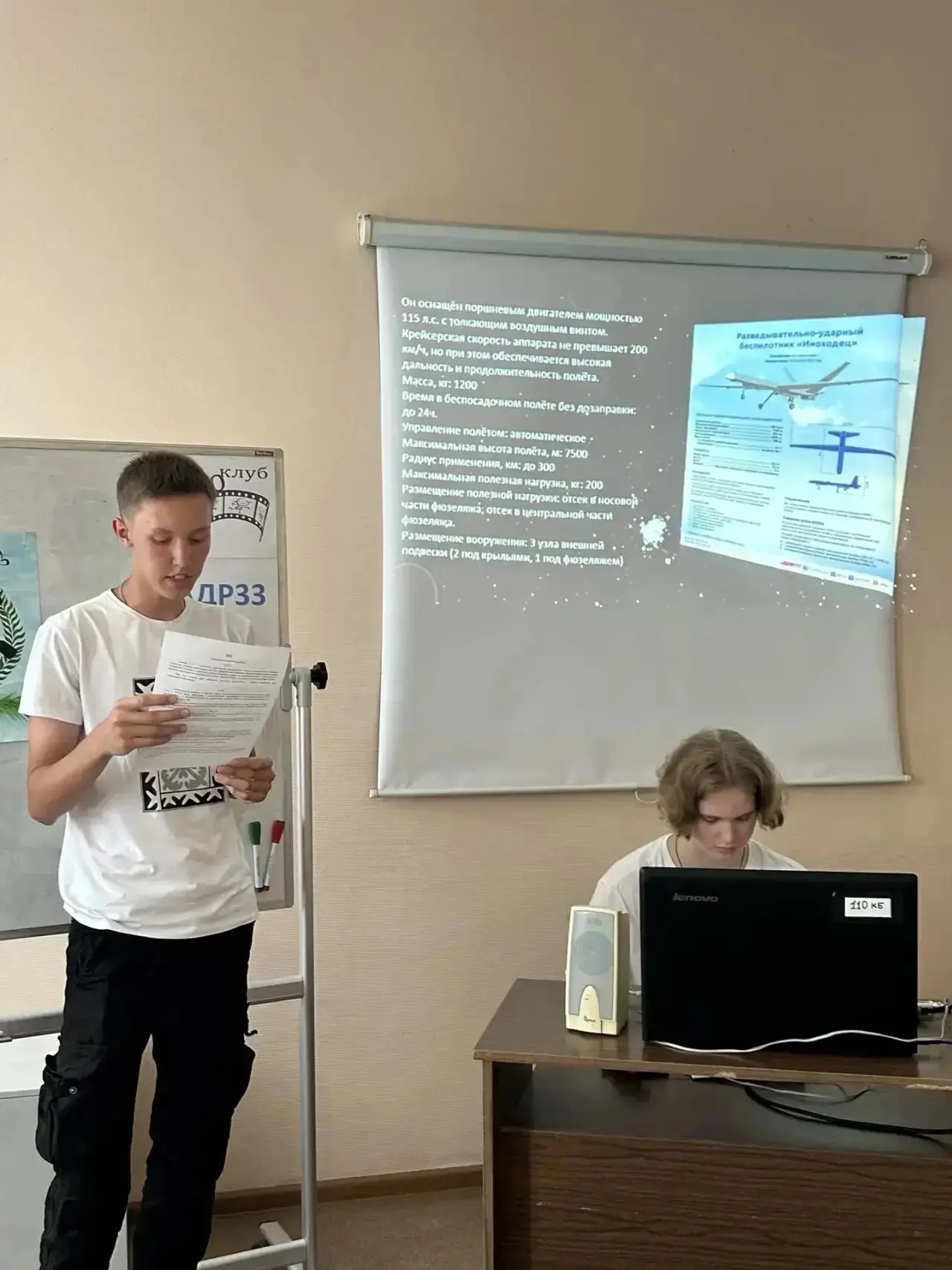 🎬 Открытое мероприятие в киноклубе «Кадр33»: «Быть лучшим в своём деле» 🎬

Недавно в киноклубе «Ка