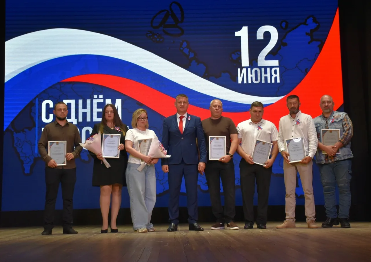 Абинский КДЦ наполнился теплом, радостью и гордостью за нашу страну — здесь прошёл торжественный кон