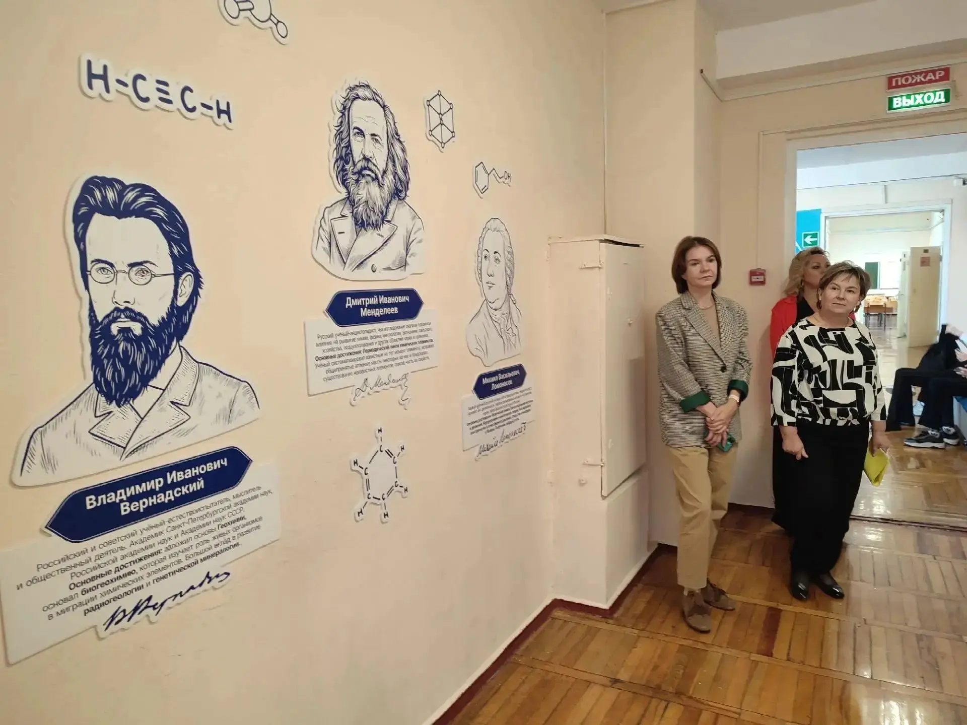 30 сентября в школах Анапы № 4 и № 7 прошла партнёрская проверка на присвоение статуса ...