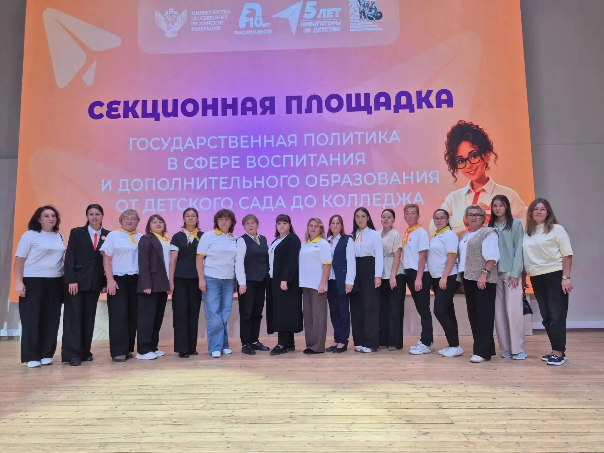 📆Делегация Урмарской школы им. Г.Е. Егорова в составе советника директора по воспитани...