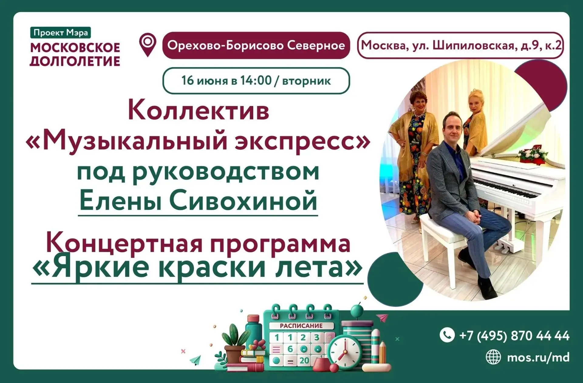📣📣📣 Внимание! Внимание! Внимание!
