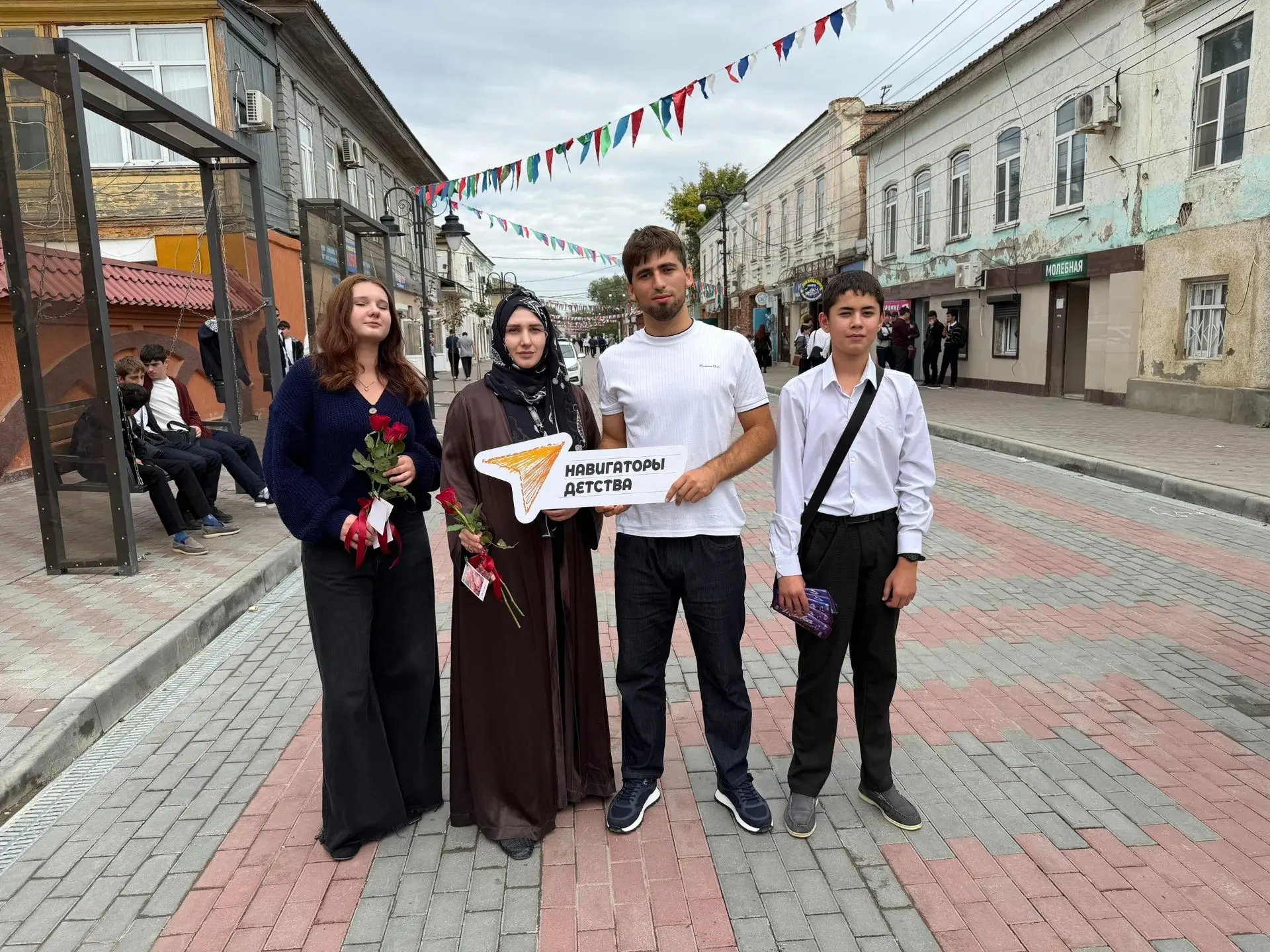Международный день пожилых людей.