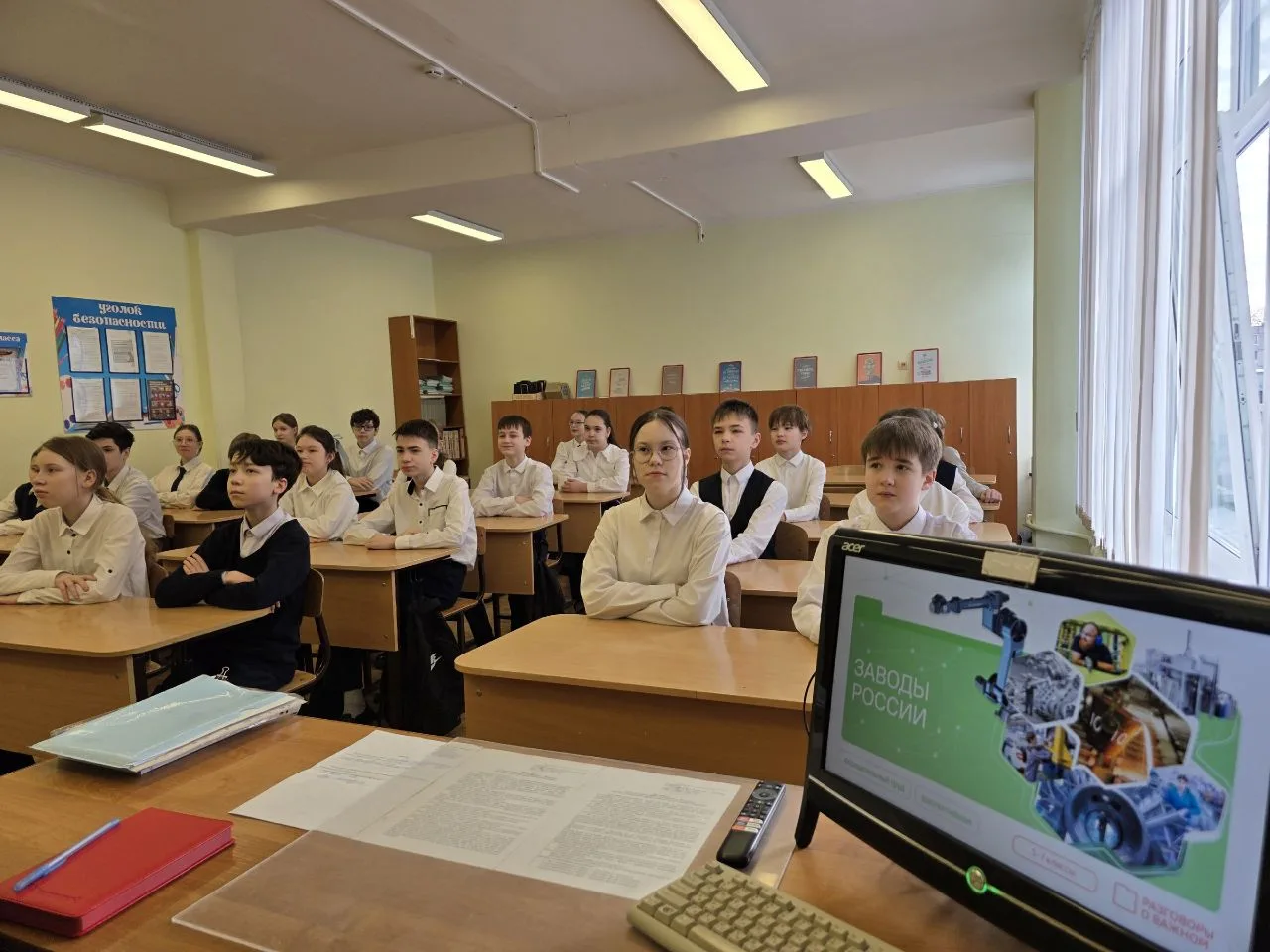 «Разговоры о важном»: сегодня в рамках темы "Заводы России" школьники совместно с педагогами   позна