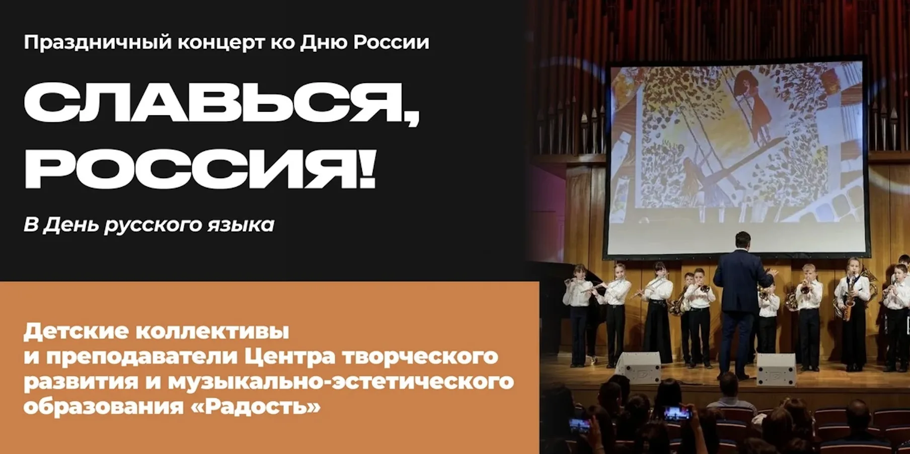 🎶🇷🇺 6 июня, в преддверии Дня России, в Прокофьевском зале Российского национального ...
