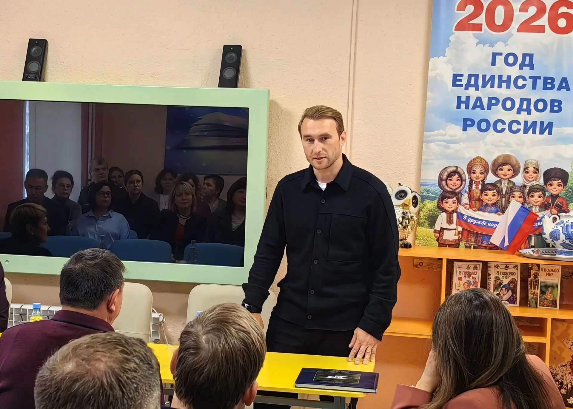 🧭 ОТКРЫТЫЙ ДИАЛОГ: ВСТРЕЧА С БОГДАНОМ БУЛЫЧЁВЫМ В ЯГОДНОМ 🧭