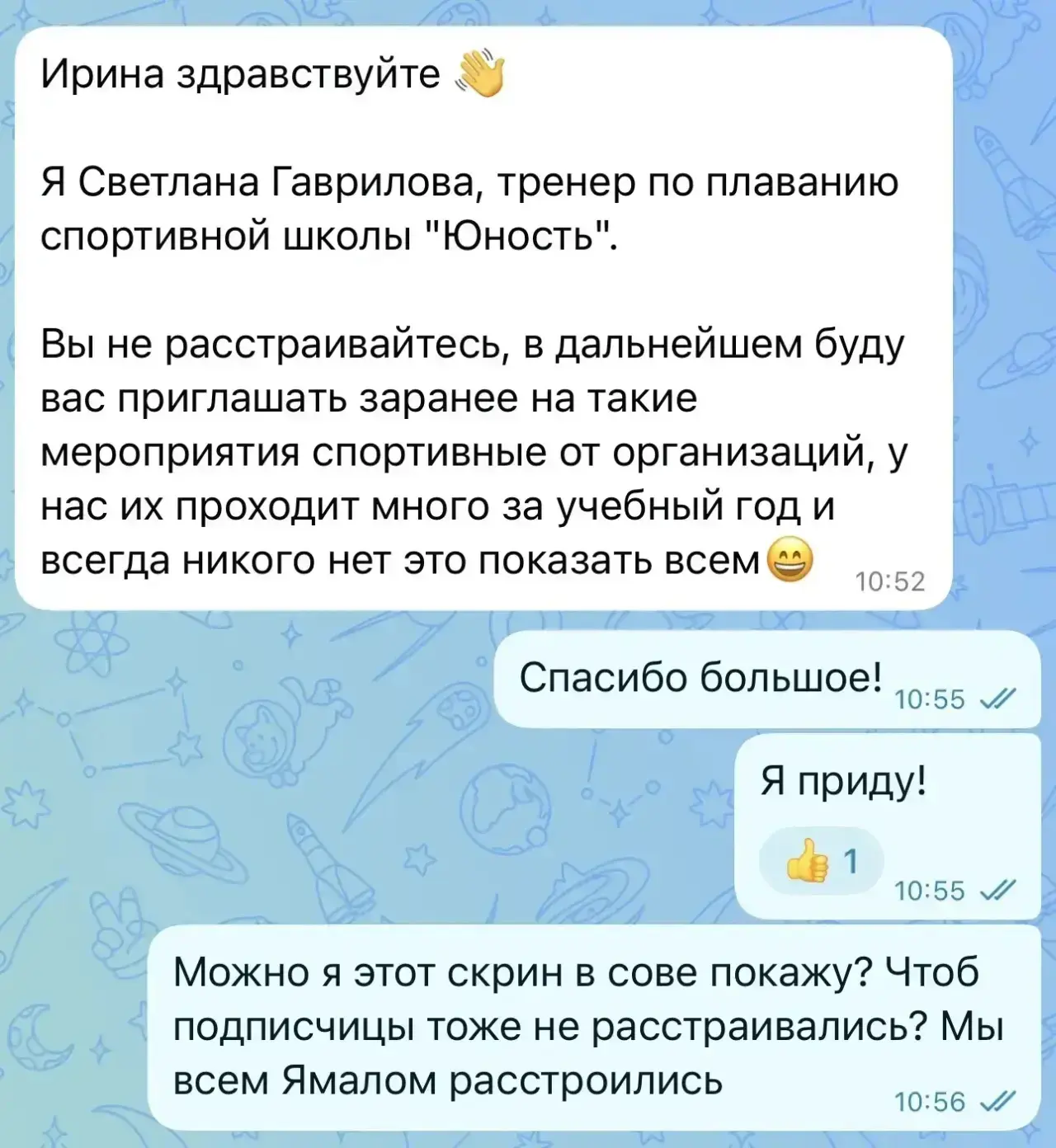 #вечернийконцерт 🎶