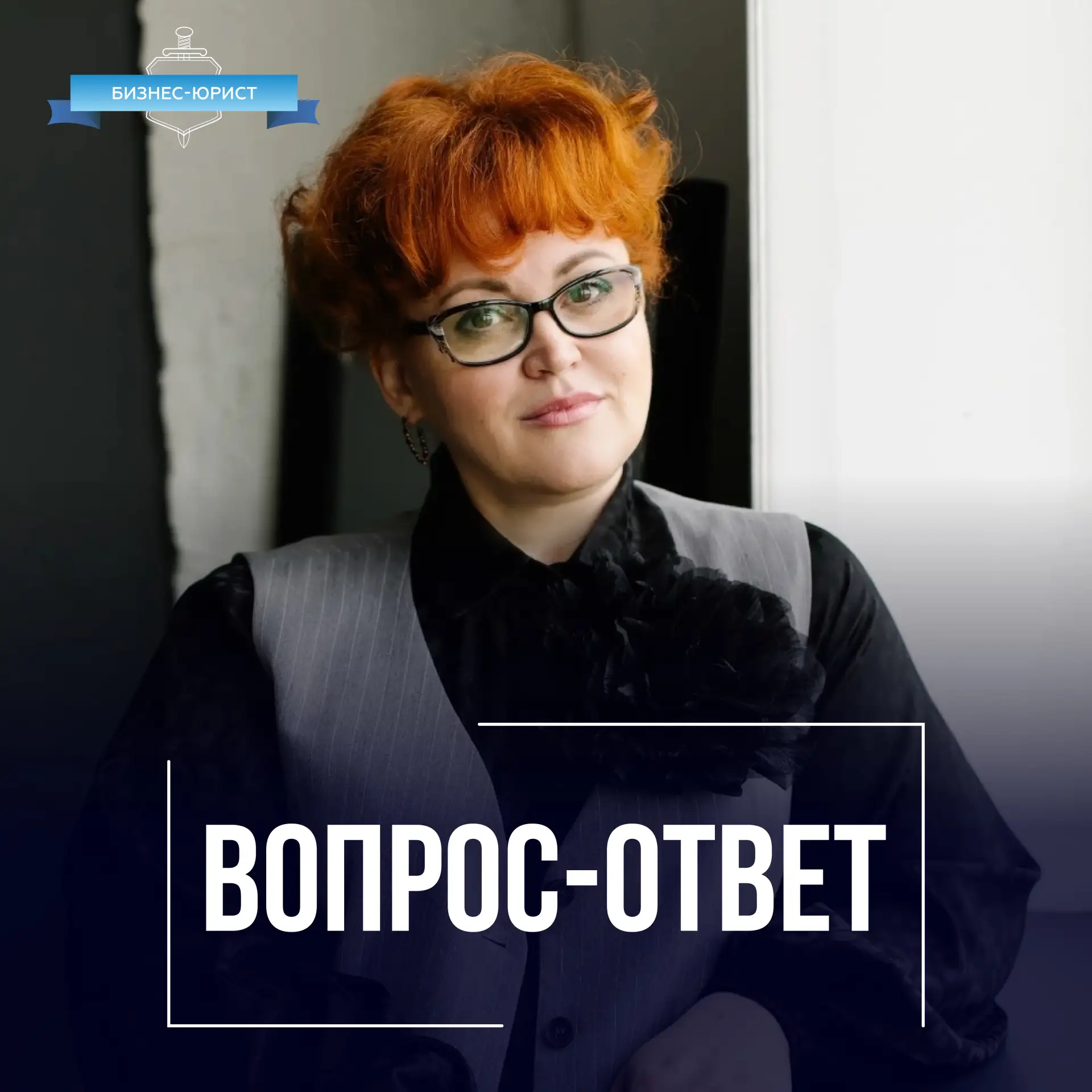 «А что будет с моей квартирой?» 

— самый частый вопрос. Отвечаю честно
Его задают почти на каждой п