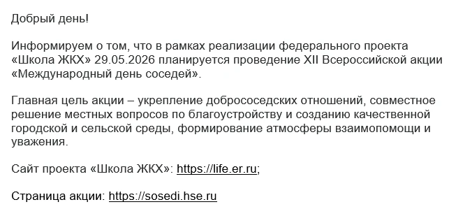 Медиа публикации